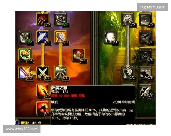 魔兽世界前期升级攻略:快速提升等级