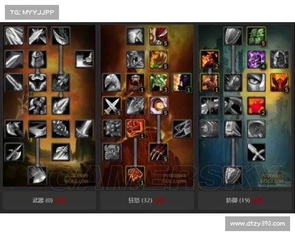 魔兽世界怀旧服:护甲技能全攻略