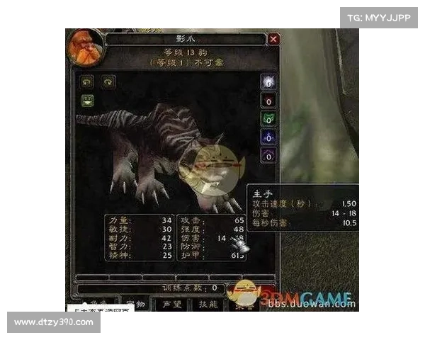 魔兽世界猎人宝宝技能培养指南