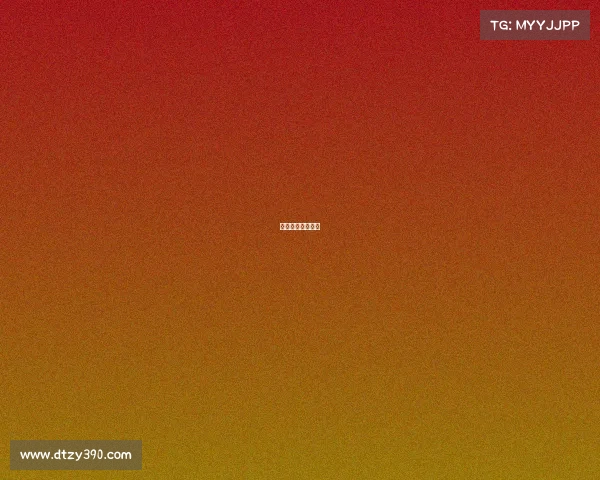 电子竞技世界联赛