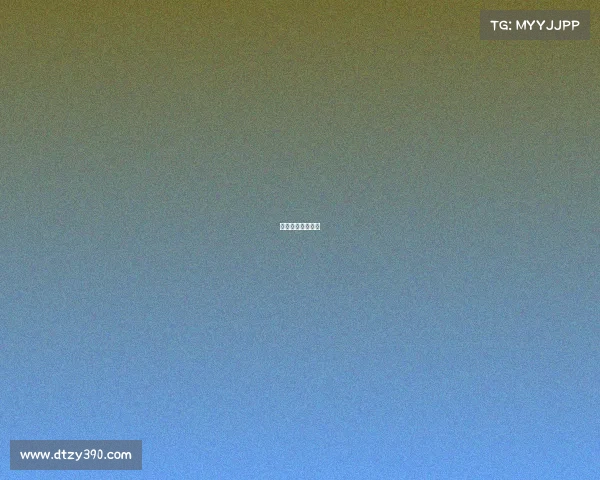 鲁中电子竞技大赛